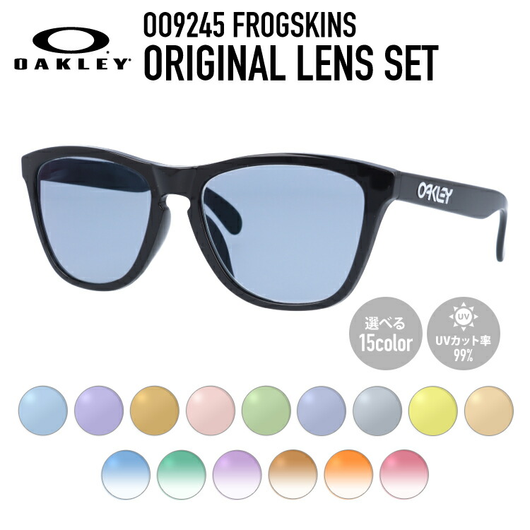 最終値下げ！！Oakley サングラス ホワイト フレーム Amazon | OAKLEY オークリー OAKLEY FLAK XS OJ9005 2カラー