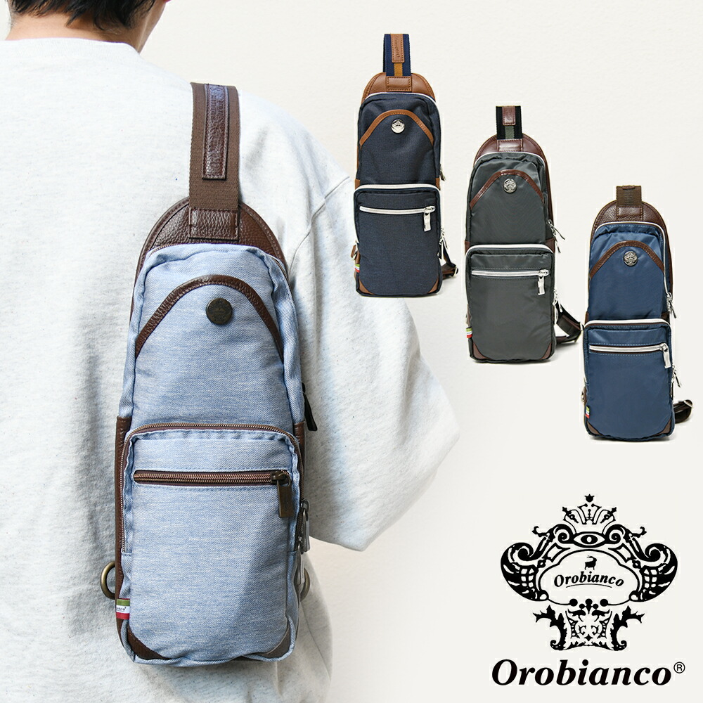 オロビアンコ ボディバッグ ショルダーバッグ Orobianco GIACOMIO 13-H 全4カラー ナイロン/レザー メンズ レザー 誕生日 記念日 ご褒美 プレゼント 新社会人 プレゼント｜TREASURE LAND-トレジャーランド-