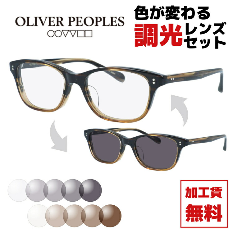 【選べる2色 調光レンズ】【日本製】オリバーピープルズ サングラス アシュトン-ジェー アジアンフィット Oliver Peoples ASHTON-J OV7946 8108 51サイズ ウェリントン型 made in Japan フォックスデザイン ユニセックス メンズ レディース【国内正規品】
