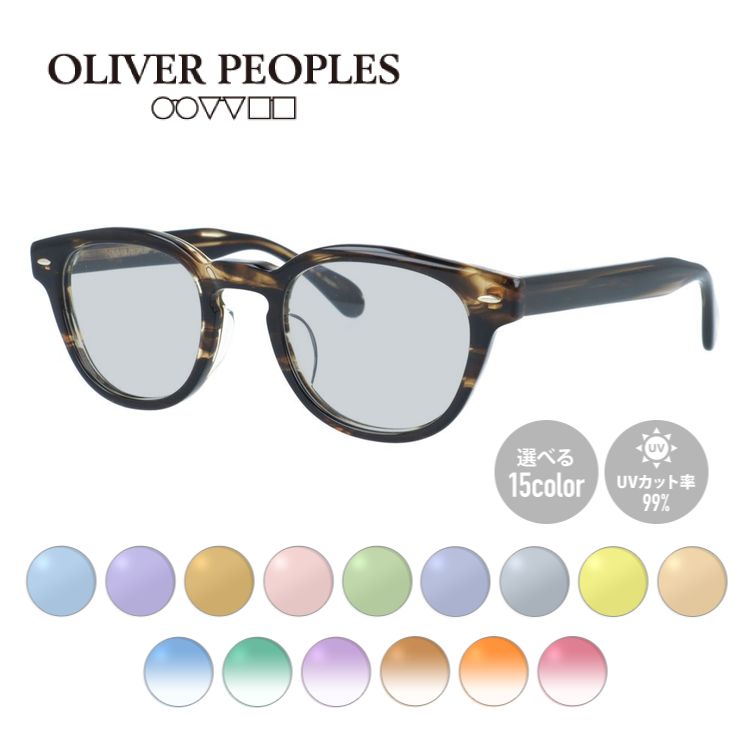 【選べる15色 ライトカラーレンズ】【日本製】オリバーピープルズ サングラス シェルドレイク ジェー アジアンフィット Oliver Peoples SHELDRAKE-J OV7949 COCO2 47サイズ ウェリントン型 made in Japan ユニセックス メンズ レディース【国内正規品】