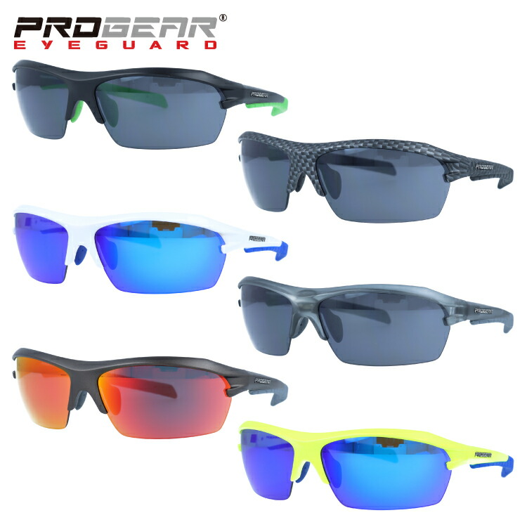 【ポイント還元】プロギア サングラス ミラーレンズ アジアンフィット（フレキシブルノーズパッド） PROGEAR S 1283 全6カラー 70サイズ 国内正規品 スポーツ ユニセックス メンズ レディース