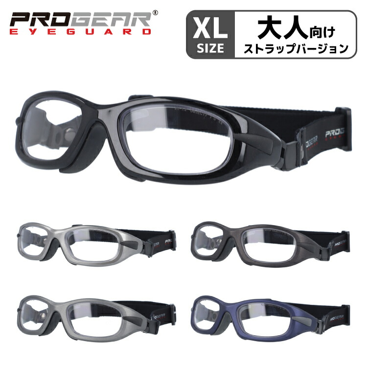 楽天市場】プロギア メガネフレーム（スポーツ用ゴーグル） PROGEAR EG 