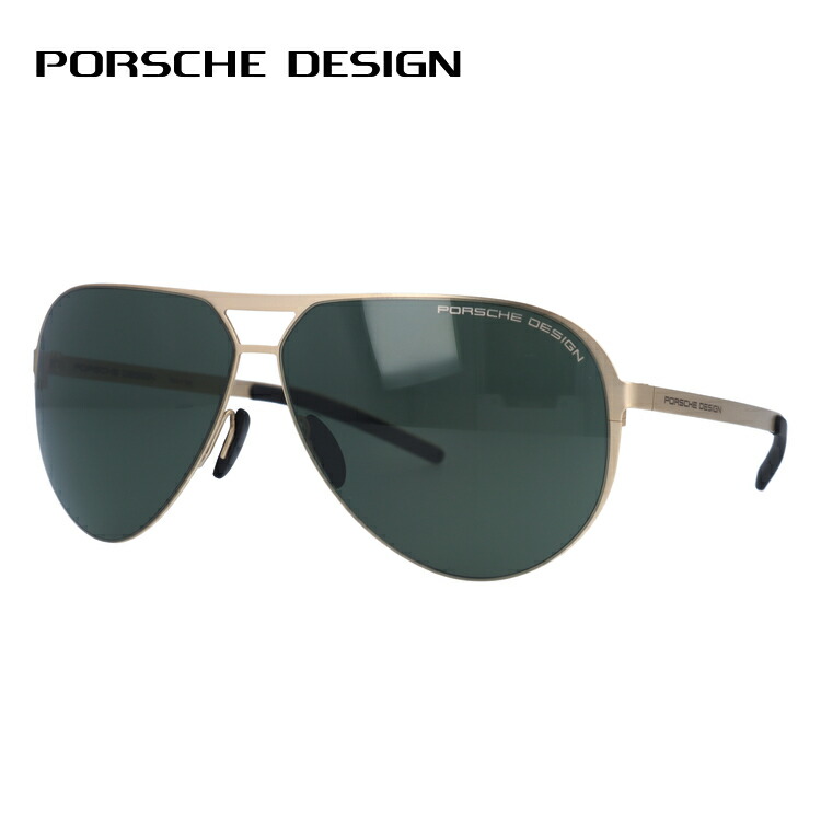 【訳あり】【国内正規品】ポルシェデザイン サングラス 【ティアドロップ型】 PORSCHE DESIGN P8670-C 64サイズ ユニセックス メンズ レディース アウトドア ドライブ 人気 ハイブランド セレブ UVカット 紫外線 プレゼント｜TREASURE LAND-トレジャーランド-