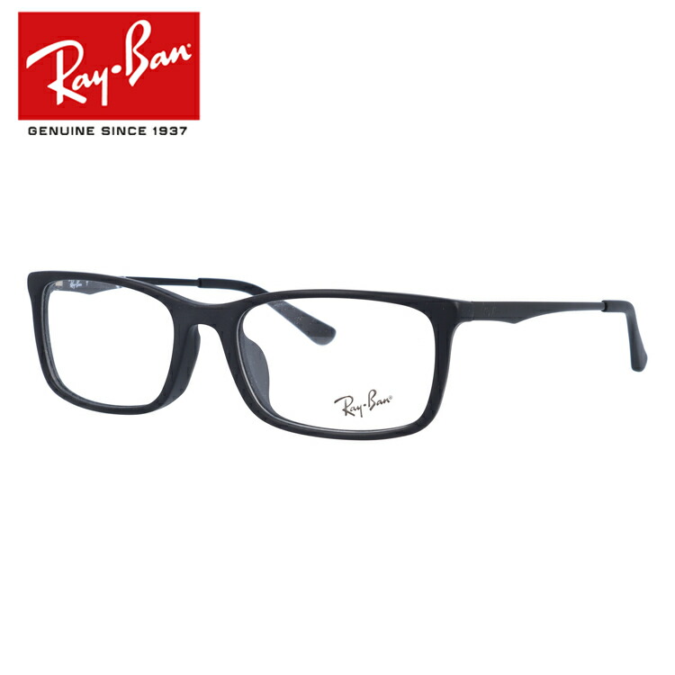 21人気新作のレイバン メガネフレーム 伊達メガネ フルフィット アジアンフィット Ray Ban Rx5312d 2477 54 Rb5312d 国内正規品 スクエア ユニセックス メンズ レディース メガネ 伊達レンズ 紫外線99 カット が今なら無料 Uvカット 紫外線対策 伊達メガネ