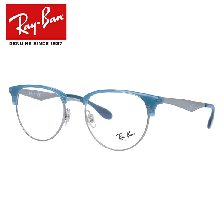 レイバン メガネフレーム 伊達メガネ Ray Ban バッグ Rx6396 2934 Oakley 51 Rb6396 伊達メガネ ブロー ユニセックス メンズ レディース ギフト 国内正規品 Treasure Land トレジャーランド メガネ 伊達レンズ 老眼鏡 度付き Uvカット 紫外線対策 伊達メガネ 度