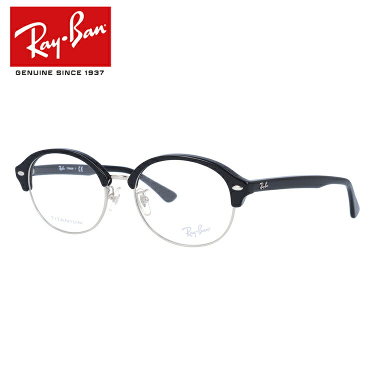 メガネフレーム 裁縫 読書 スマホ おしゃれ老眼鏡 人気 Pc眼鏡 Ray Ban 眼精疲労 レイバン ブランドメガネ 選べる無料レンズ3種類 伊達 度なし ブルーライトカット 度なし 老眼鏡 度付き Pc眼鏡 Uvカット おしゃれ老眼鏡 スマホめがね メガネフレーム Pc 伊達 メガネフレーム 裁縫 読書 スマホ おしゃれ老眼鏡 人気 Pc眼鏡 Ray Ban 眼精疲労 レイバン ブランドメガネ 選べる無料レンズ3種類 伊達 度なし ブルーライトカット 度なし 老眼鏡 度付き Pc眼鏡 Uvカット おしゃれ老眼鏡 スマホめがね メガネフレーム Pc 伊達