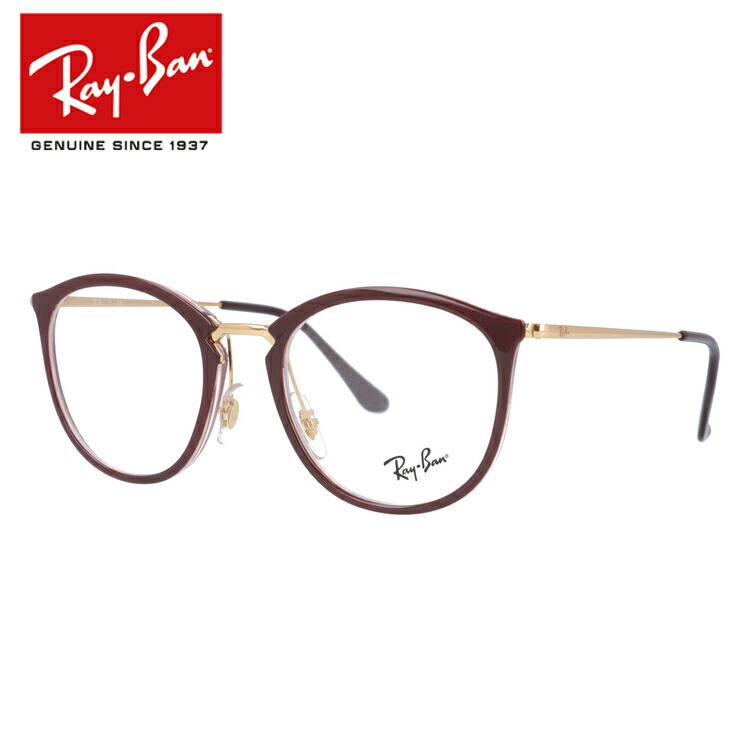 日本製 レイバン メガネフレーム 伊達メガネ Ray Ban Rx7140 Rb7140 5971 51サイズ ボストン ユニセックス メンズ レディース 高級感 Www Papermoney World Com
