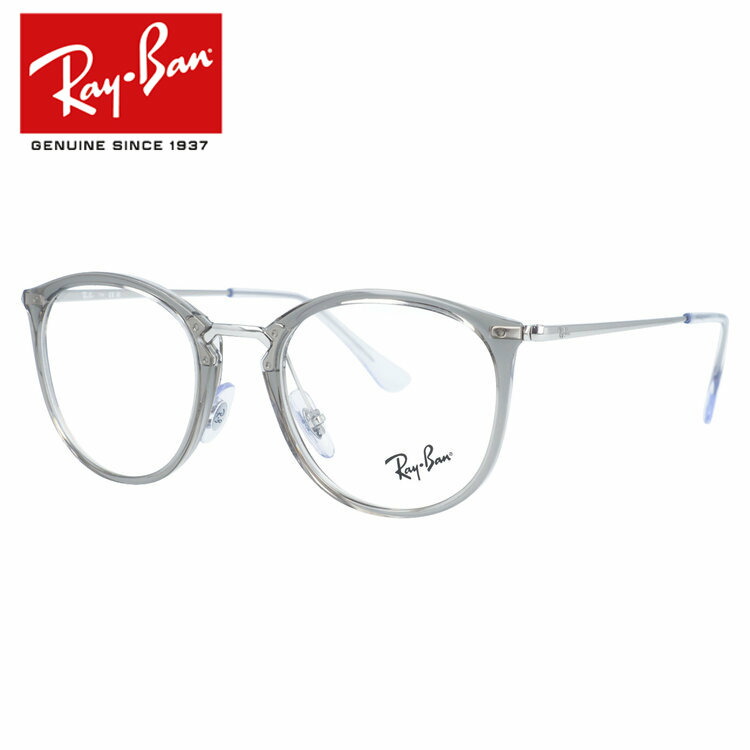 【国内正規品】レイバン メガネフレーム 伊達メガネ Ray-Ban RX7140 8125 51サイズ ボストン型 ユニセックス メンズ レディース|TREASURE LAND-トレジャーランド-