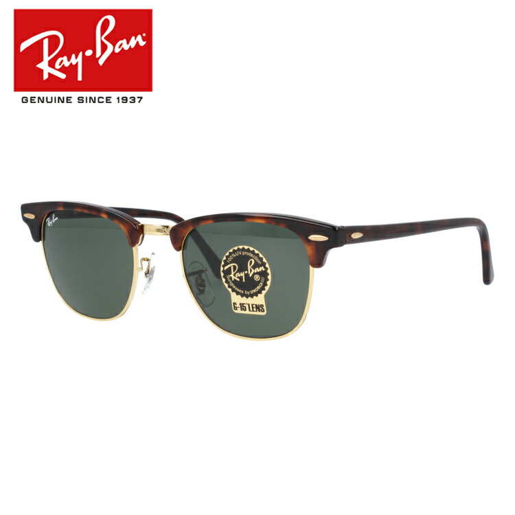 RayBan サングラス レイバン クラブマスター RB3016 W0365 rayb00-00023-m01.jpg