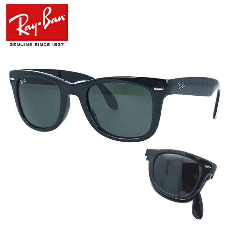 楽天市場】レイバン サングラス Ray-Ban WAYFARER RB2140F 901