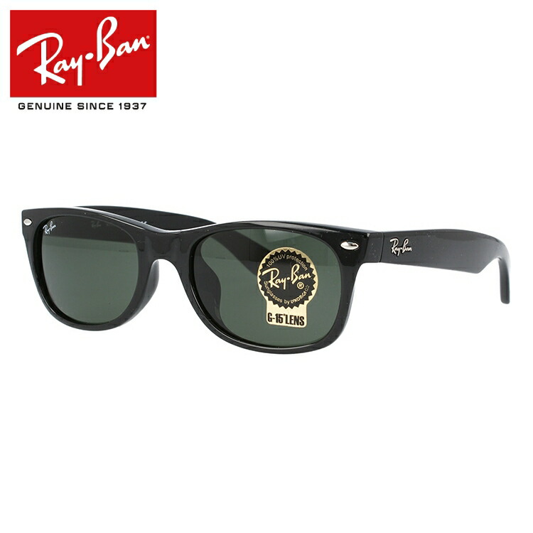 サングラス ニューウェイファーラー 眼鏡 サングラス メガネ Ray Ban ブランドサングラス 901 レディース Wayfarer フルフィット レイバン プレゼントにもおすすめ ラッピング無料 メガネ ギフト Rb2132f New メンズ 送料無料 サングラス 52サイズ レイバン 海外正規品 サングラス ニューウェイファーラー 眼鏡 サングラス メガネ Ray Ban ブランドサングラス 901 レディース Wayfarer フルフィット レイバン プレゼントにもおすすめ ラッピング無料 メガネ ギフト Rb2132f New メンズ 送料無料 サングラス 52サイズ レイバン 海外正規品