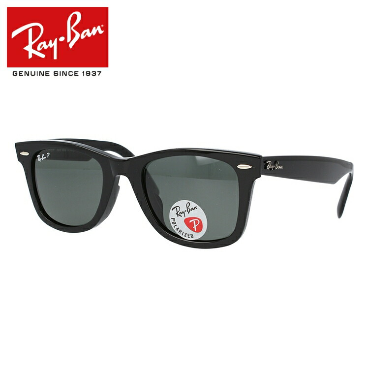 楽天市場】レイバン サングラス 【ウェリントン型】 Ray-Ban G-15 