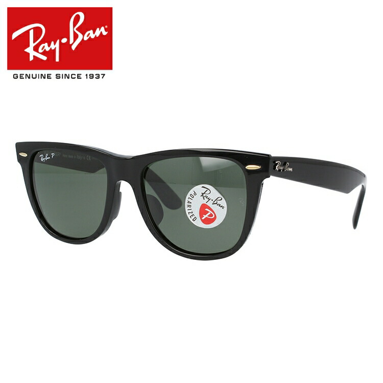 楽天市場】レイバン サングラス 【ウェリントン型】 Ray-Ban G-15 