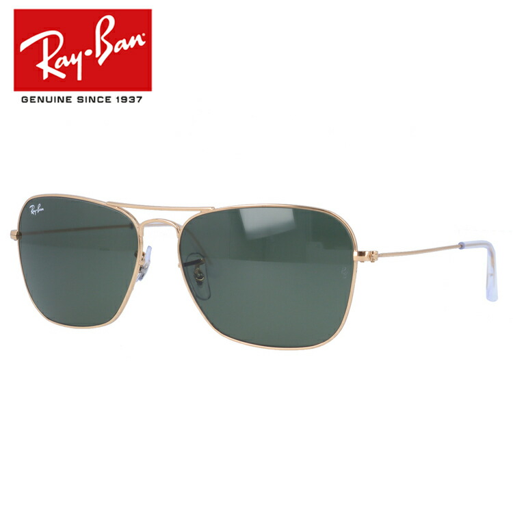 激安大特価 レイバン サングラス Rayban Rb3136 001 58サイズ Caravan キャラバン Ray Ban メンズ レディース ブランドサングラス メガネ ギフト Treasure Land トレジャーランド 人気定番 Www Purpleforparents Us