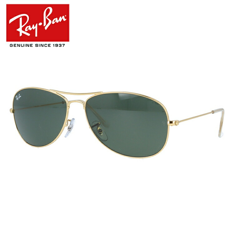 Ray-Ban コックピットピンクティアドロップサングラス rayb00-00304-m01.jpg