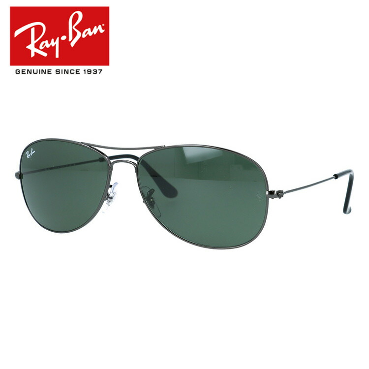 レイバン サングラス 【ティアドロップ型】 Ray-Ban G-15 グリーンレンズ RB3362 004 59 レギュラーフィット COCKPIT コックピット メンズ レディース RAYBAN ドライブ 運転 アウトドア レジャー ブランドサングラス UVカット 紫外線 プレゼント 【海外正規品】