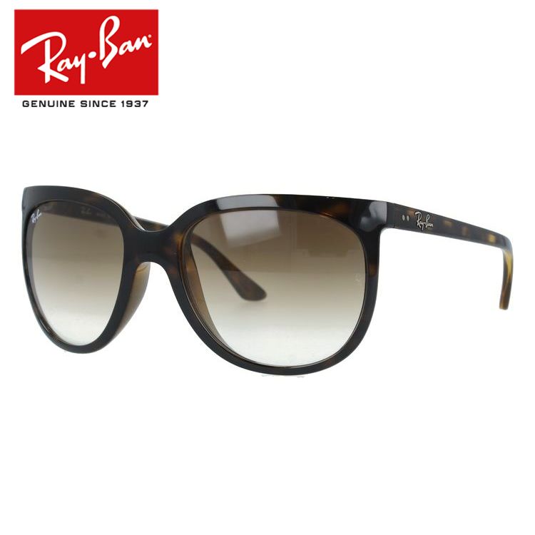 国内正規品優先配送 レイバン Rayban 710 51 ラッピング無料 レディース Ray Ban Rb4126 メガネ 710 51 サングラス ブランドサングラス サングラス Land トレジャーランド ギフトに最適 送料無料 1000 ギフト キャッツ1000 メガネ メンズ メガネ レイバン プレゼント