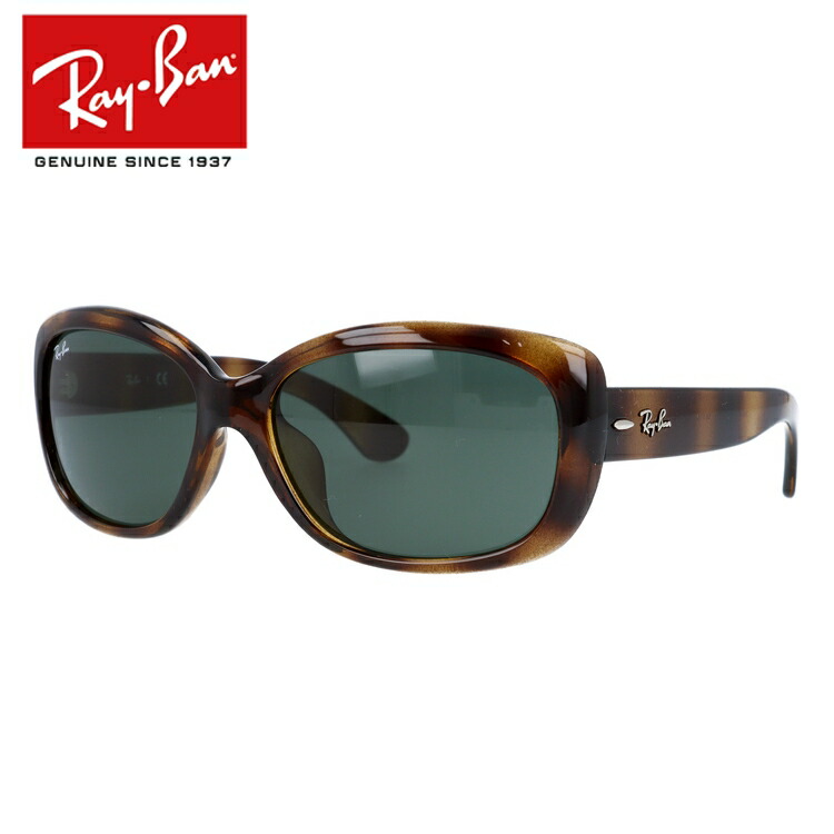 超美品 レイバン サングラス Rayban Rb4101f 710 71 58サイズ Jackie Ohh ジャッキー オー フルフィット Ray Ban メンズ レディース ブランドサングラス メガネ ギフト 格安人気 Hughsroomlive Com