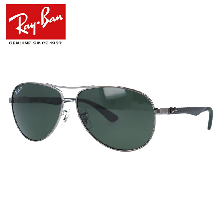 楽天市場】レイバン 偏光サングラス RB8313 004/N5 61