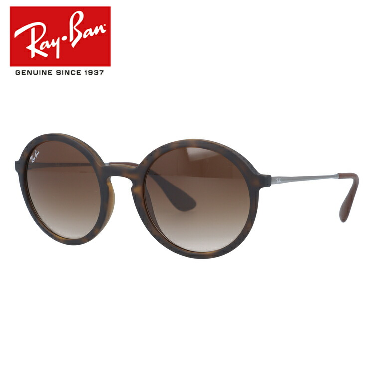 好評にて期間延長 の50サイズ Ray Ban レイバン レディース Rayban メンズ ブランドサングラス 865 13 ポリス サングラス Police カザール Rb4222 メガネ ギフト 海外正規品 Treasure Land トレジャーランド ギフトに最適 ラッピング無料 送料無料 レイバン 好評にて期間延長 の50サイズ Ray Ban レイバン レディース Rayban メンズ ブランドサングラス 865 13 ポリス サングラス Police カザール Rb4222 メガネ ギフト 海外正規品 Treasure Land トレジャーランド ギフトに最適 ラッピング無料 送料無料 レイバン