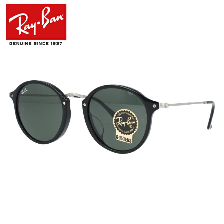 完売 レイバン 丸メガネ サングラス Rayban Rb2447f 901 49サイズ Round Fleck ラウンドフレック フルフィット Ray Ban メンズ レディース ブランドサングラス メガネ ギフト 新作モデル Hughsroomlive Com