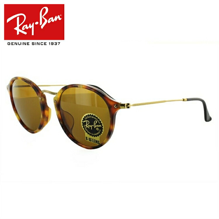 高知インター店 レイバン 丸メガネ サングラス Rayban Rb2447f 1160 49サイズ Round Fleck ラウンドフレック フルフィット Ray Ban メンズ レディース ブランドサングラス メガネ ギフト 代引不可 Www Papermoney World Com