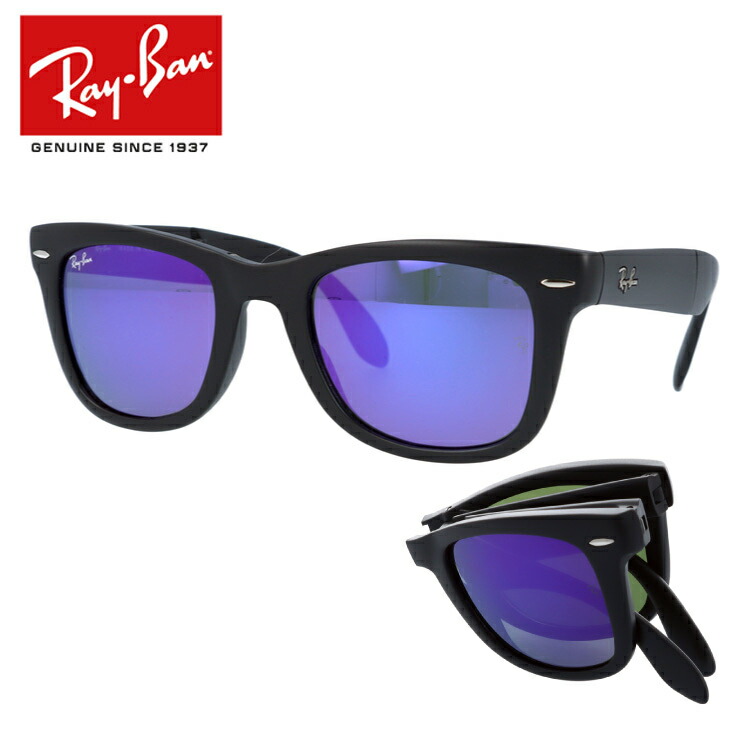 レイバン ギフト レイバン メガネ 海外正規品 サングラス サングラス Rayban ラッピング無料 Wayfarer 601s1m Land トレジャーランド ギフトに最適 ウェイファーラーフォールディング Folding メンズ サングラス 50サイズ Treasure Ray Ban プレゼントにもおすすめ レイバン ギフト レイバン メガネ 海外正規品 サングラス サングラス Rayban ラッピング無料 Wayfarer 601s1m Land トレジャーランド ギフトに最適 ウェイファーラーフォールディング Folding メンズ サングラス 50サイズ Treasure Ray Ban プレゼントにもおすすめ