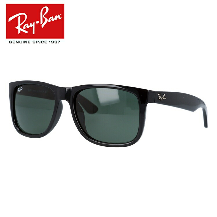 【楽天市場】レイバン サングラス 【スクエア型】 Ray-Ban RB4165F 622/8G 54 アジアンフィット JUSTIN ジャスティン  メンズ レディース RAYBAN ドライブ 運転 アウトドア レジャー ブランドサングラス UVカット 紫外線 オシャレ 海 山 川 春 夏 秋 冬  ...