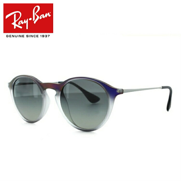 Rayban Rb4243f レイバン メンズ フルフィット Cazal フルフィット 49サイズ 49サイズ サングラス レディース Land トレジャーランド Ray Ban ブランドサングラス メガネ Treasure 送料無料 レイバン サングラス メガネ 正規商品 保証書付で安心 プレゼントにも