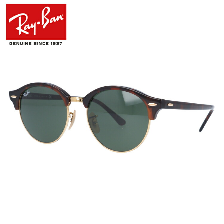 半額品 レイバン クラブラウンド サングラス Rayban Rb4246 990 51サイズ Clubround 丸 Ray Ban メンズ レディース ブランドサングラス メガネ ギフト Rakuten Azurpiscines68 Fr