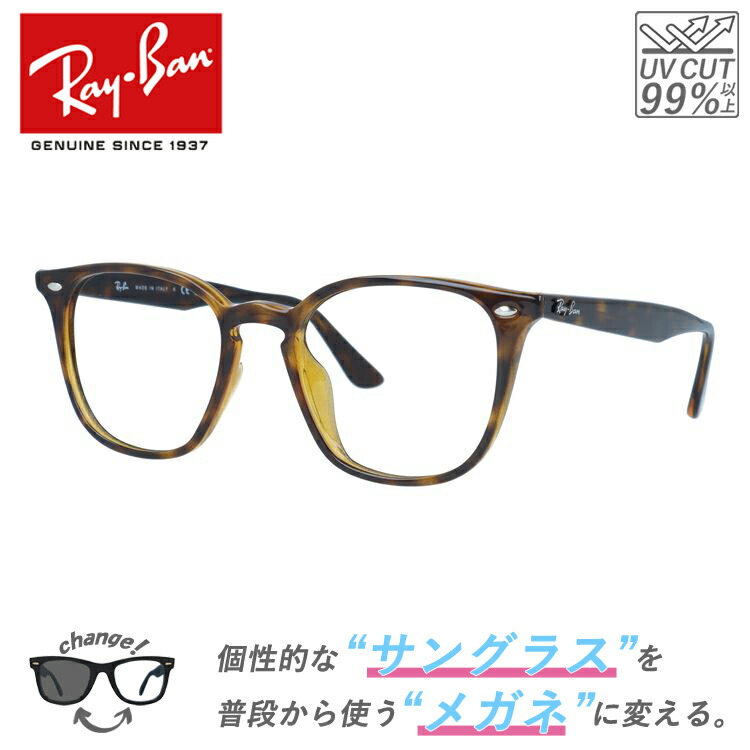 Ray-Ban RB4201f クリアフレーム サングラス rb4201f6294d1_0_2ecef870-2a7d-