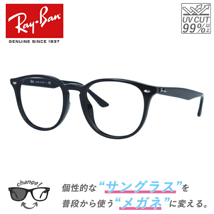老眼鏡の選び方