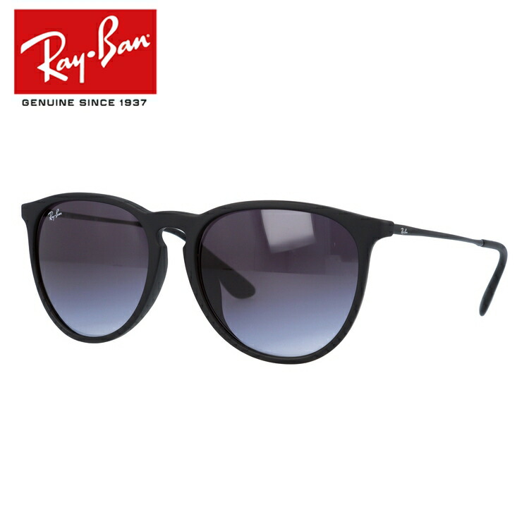 楽天市場】レイバン サングラス 【ウェリントン型】 Ray-Ban RB4187F 