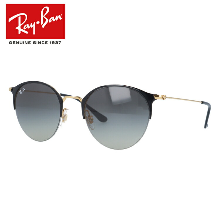 レイバン サングラス 【ボストン型】 Ray-Ban RB3578 187/11 50 レギュラーフィット メンズ レディース RAYBAN ドライブ 運転 アウトドア レジャー ブランドサングラス UVカット 紫外線 オシャレ 海 山 川 春 夏 秋 冬 プレゼント 【海外正規品】