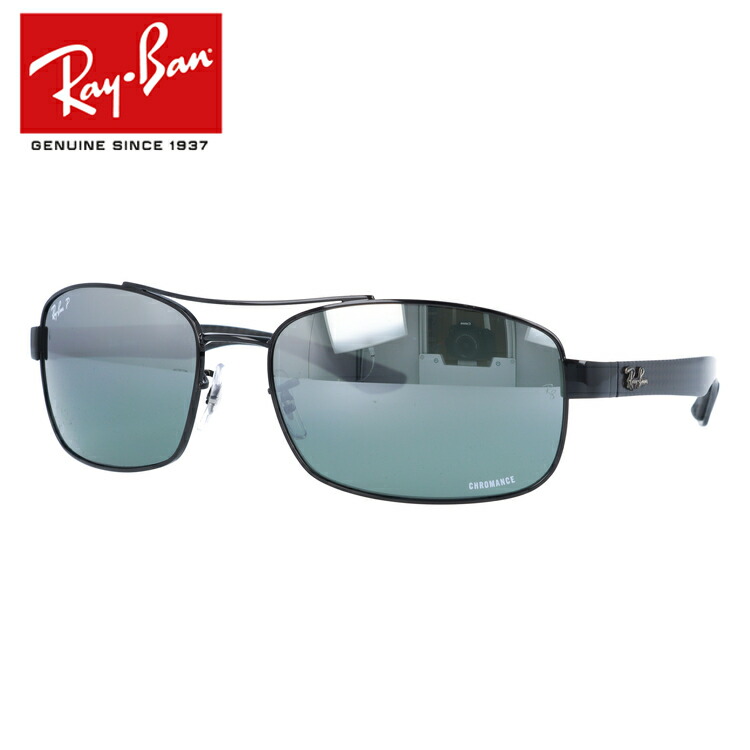 全国宅配無料 レイバン サングラス クロマンス 偏光サングラス ミラーレンズ Ray Ban Chromance Rb18ch 002 5l 62サイズ スクエア ユニセックス メンズ レディース ギフト 最新の激安 Tpp Pangkalpinangkota Go Id
