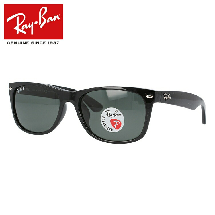 【楽天市場】【訳あり】レイバン サングラス 【ウェリントン型】 Ray-Ban 偏光レンズ G-15 グリーンレンズ RB2132F 901/58 58  アジアンフィット NEW WAYFARER ニューウェイファーラー メンズ レディース RAYBAN ブランドサングラス UVカット ...