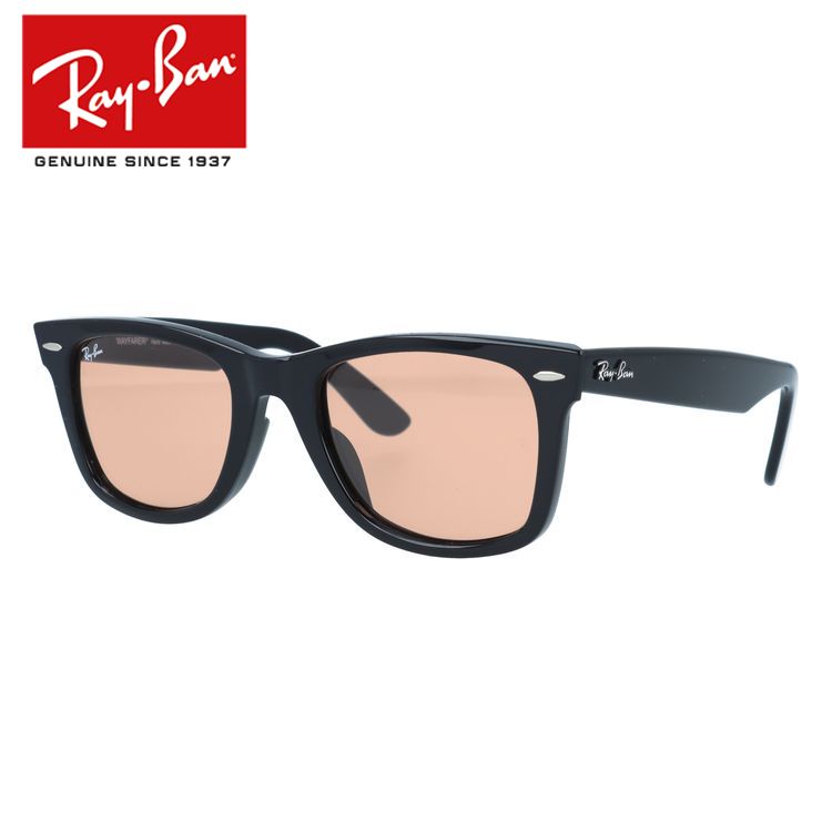 【訳あり】レイバン サングラス ウェイファーラー キムタクコレクション フルフィット（アジアンフィット） Ray-Ban WAYFARER RB2140F 601/4B 52サイズ ウェリントン型 ユニセックス メンズ レディース【海外正規品】