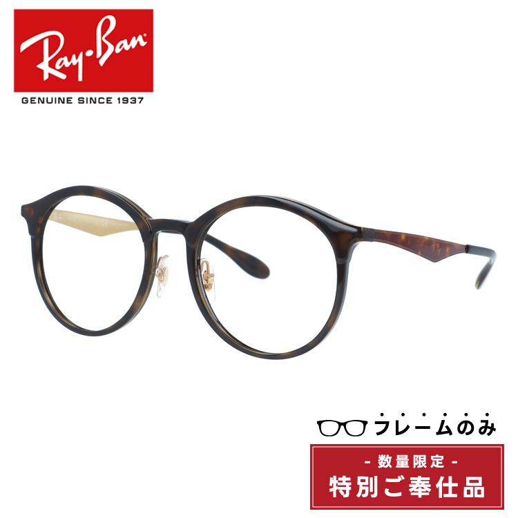 Ray-Ban サングラス/Emma/RB 4277-F/べっこう柄 楽天市場】【中古】Ray Ban｜レイバン EMMA/サングラス/RB-4277
