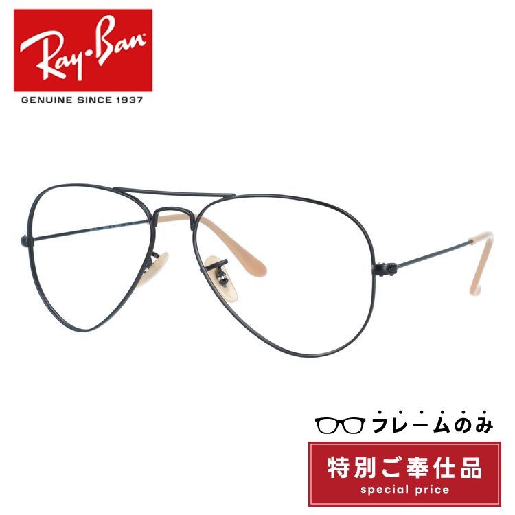 【訳あり・フレームのみ】レイバン サングラス アビエーターラージメタル Ray-Ban AVIATOR LARGE METAL RB3025 90664A 55サイズ ティアドロップ型 アウトレット品 ユニセックス メンズ レディース|TREASURE LAND-トレジャーランド-