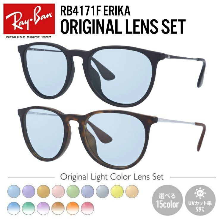 レイバン　Ray-Ban レディース　サングラス 楽天市場】レイバン サングラス Ray-Ban ブランド RB4171F 865