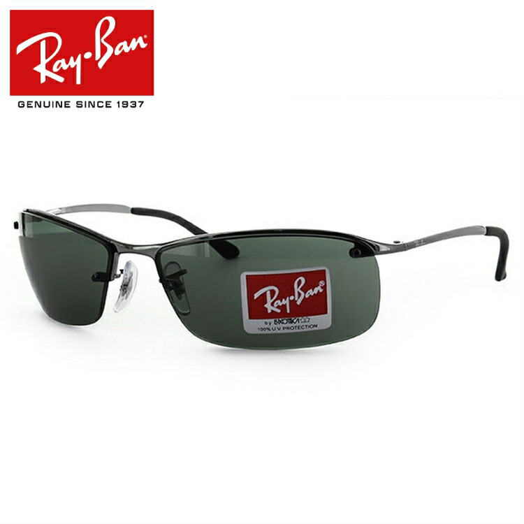 【楽天市場】レイバン サングラス 【スクエア型】 Ray-Ban RB3183 006/71 63 レギュラーフィット メンズ レディース RAYBAN  ドライブ 運転 アウトドア レジャー ブランドサングラス UVカット 紫外線 オシャレ 海 山 川 春 夏 秋 冬 プレゼント 【海外正規品 ...