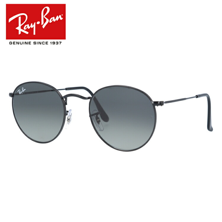 rayb00-s1529-m01.jpg rayb00-s1529-m01.jpg