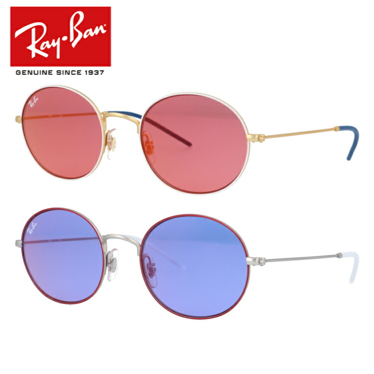 最新人気 レイバン サングラス Ray Ban Rb3594 全2カラー 53サイズ オーバル ユニセックス メンズ レディース ギフト 超人気 Mirasport Pt