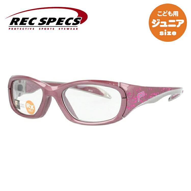 【訳あり】【訳あり】【ジュニア・ユース（子供用）/小顔の方】レックスペックス メガネフレーム 【スポーツ タイプ】 伊達メガネ アジアンフィット RECSPECS MORPHEUS #721 53サイズ キッズ ジュニア ユース レディース プレゼント