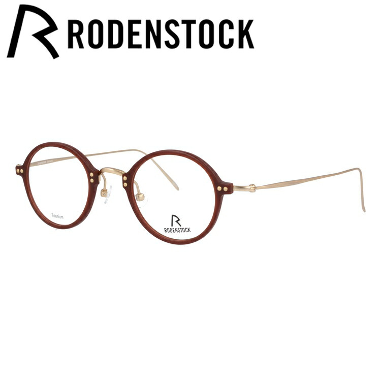 新春福袋21 Rodenstock 眼精疲労 リーディンググラス 伊達メガネ スマホめがね Pc眼鏡 おしゃれ老眼鏡 メガネフレーム ローデンストック R7061 D レディース メンズ ラウンド 国内正規品 44 46サイズ Rdst01 S0036 Deltaroja Com