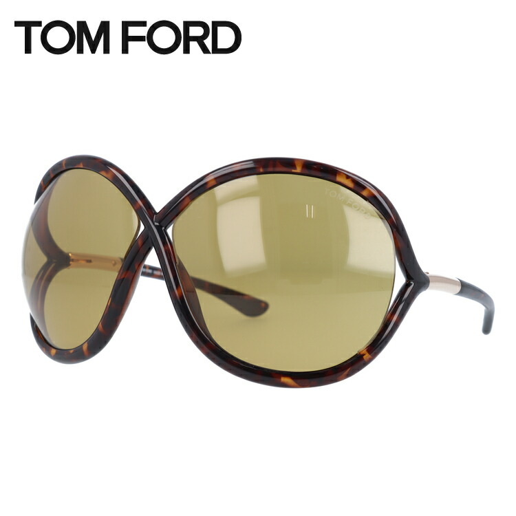 トムフォード TOMFORD サングラス Laurent-02 TF623 02J 【中古