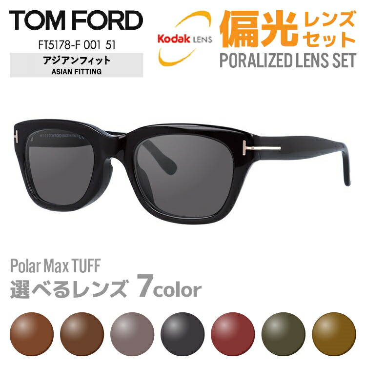 未使用級　TOM FORD　Celina　サングラス　偏光ブラウンレンズ tomf01-00115h-m01.jpg