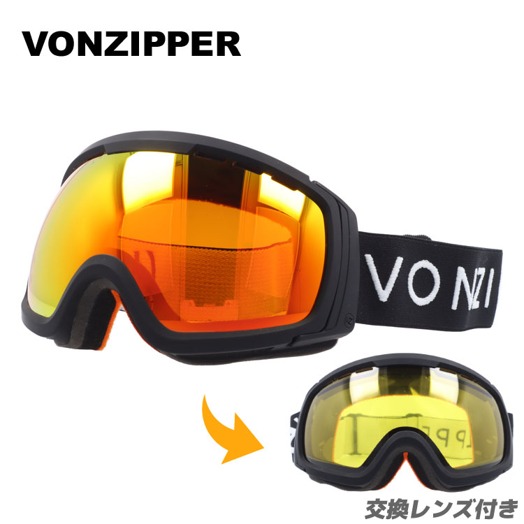 【お買い物マラソン対象】ミラーレンズ スノーゴーグル スキー スノーボード スノボ 球面ダブルレンズ フレームあり メンズ レディース ウィンタースポーツ 曇り防止 曇り止め 誕生日 プレゼント VONZIPPER ボンジッパー FEENOM NLS GMSNLFEN BFC 男性 女性