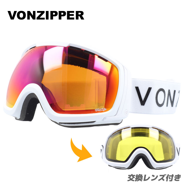 【お買い物マラソン対象】ミラーレンズ スノーゴーグル スキー スノーボード スノボ 球面ダブルレンズ フレームあり メンズ レディース ウィンタースポーツ 曇り防止 曇り止め 誕生日 プレゼント VONZIPPER ボンジッパー FEENOM NLS GMSNLFEN WSW 男性 女性
