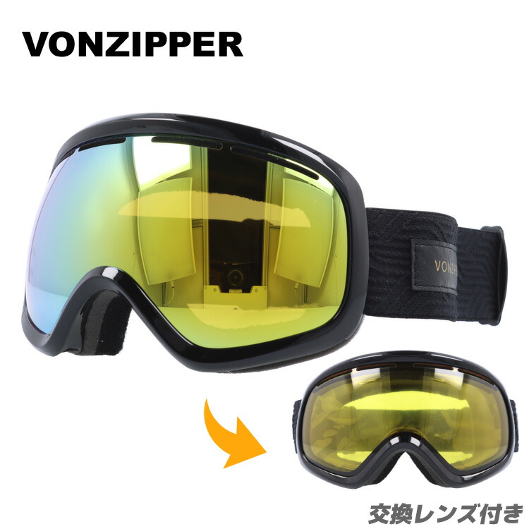 ミラーレンズ スノーゴーグル スキー スノーボード スノボ 球面ダブル